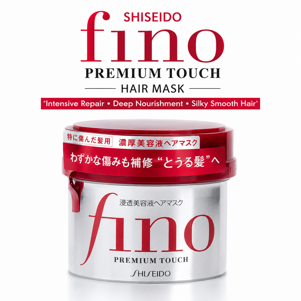 SHISEIDO Fino Premium Touch Penetrating Essence Hair Mask 230g
