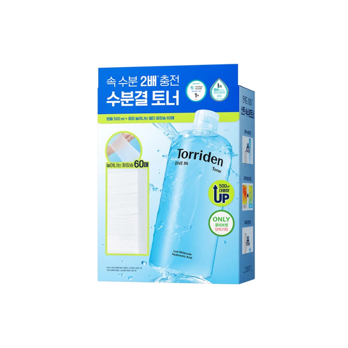 Torriden Hyaluronic Acid Toner 500ml Set (+Stretchable Cotton Pad 60P)