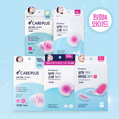 Olive Young CarePlus Acne Cover Patch [Sizes 10mm + 12mm]
