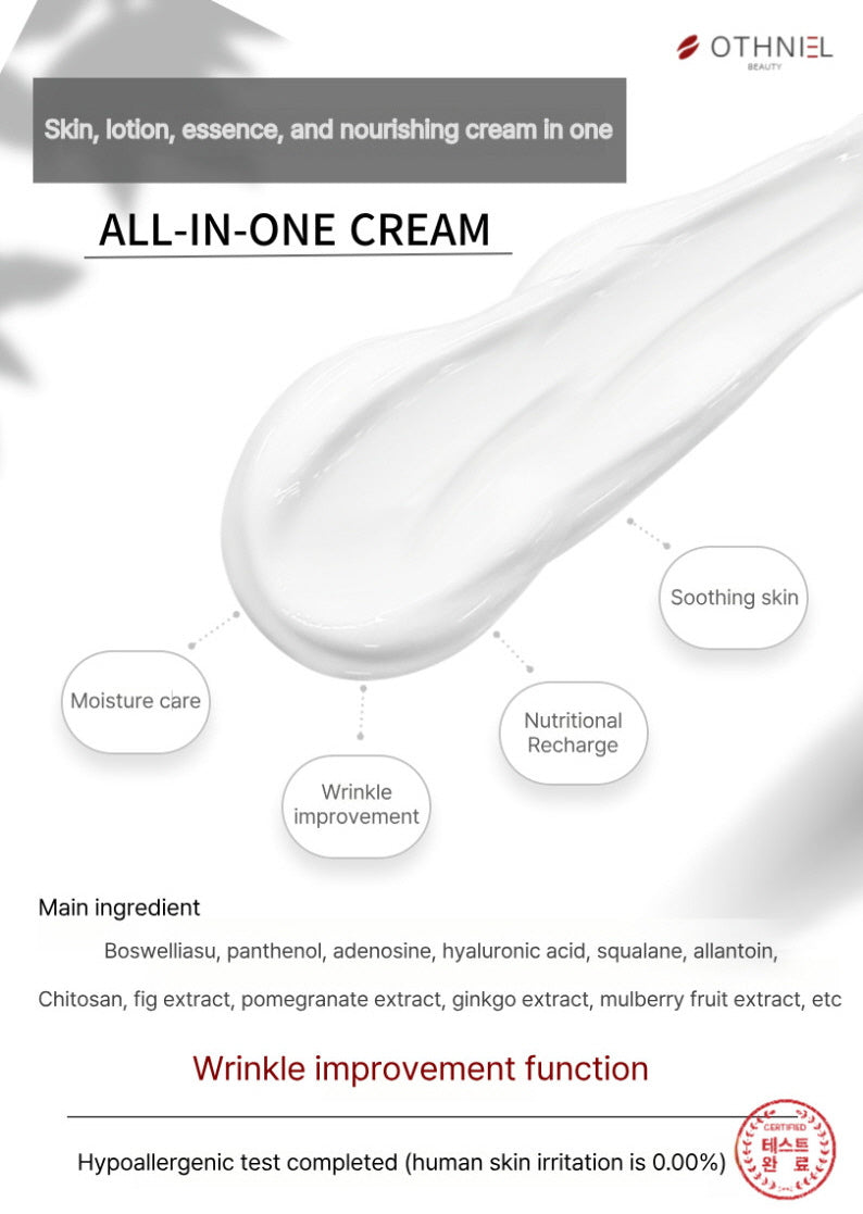 ARUI99 All-In-One Cream 100ml