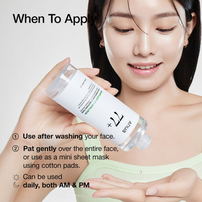 Heartleaf 77 Soothing Toner 250ml