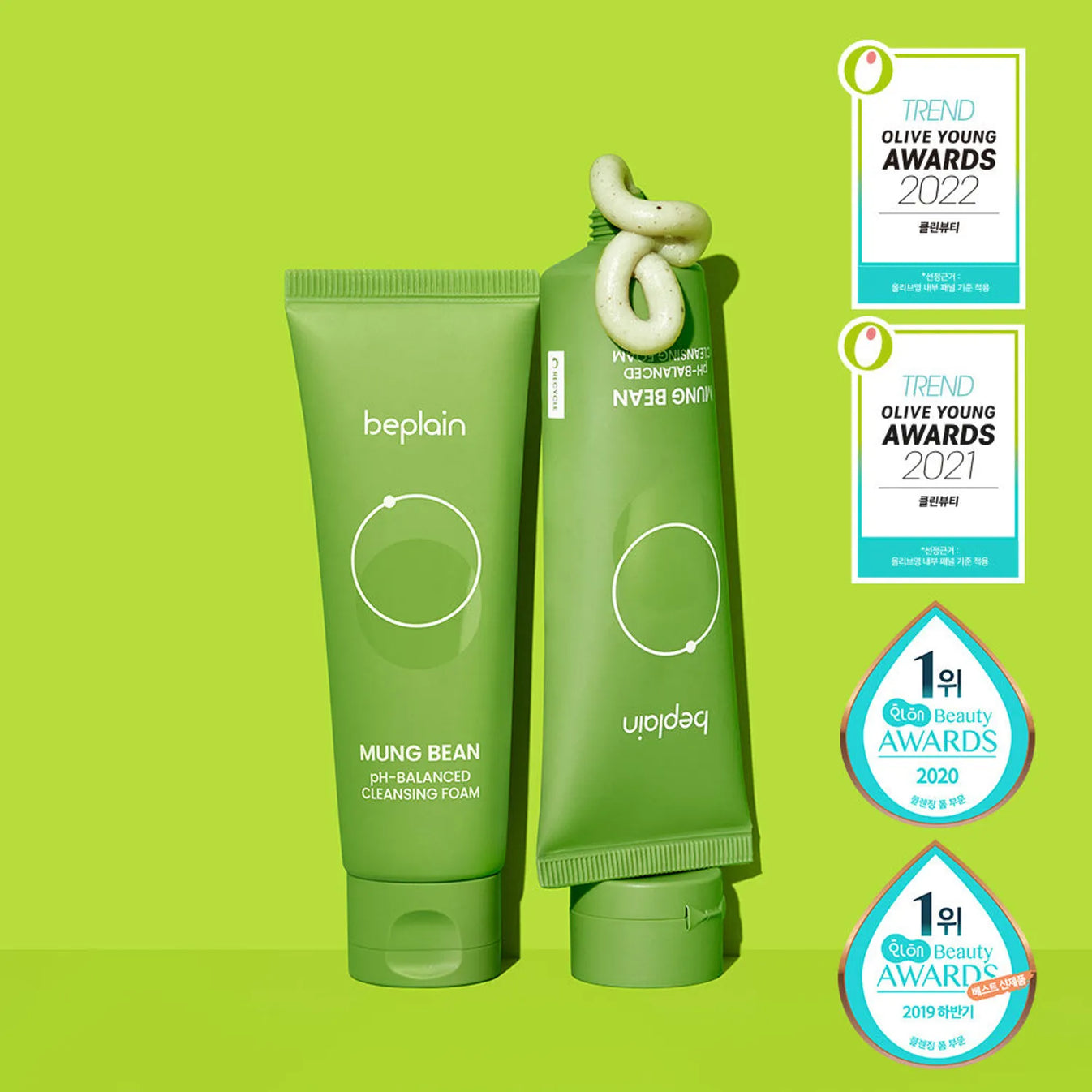 Beplain Mung Bean pH-Balanced Cleansing Foam 80ml/160ml