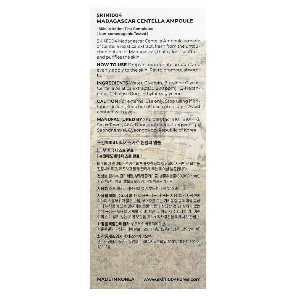 SKIN1004 Madagascar Centella Ampoule 55ml