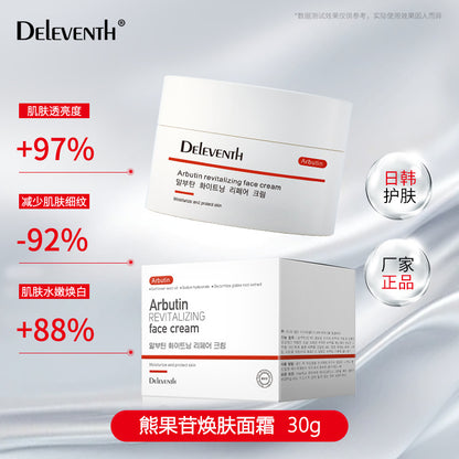DeEleventh Arbutin Revitalizing Brightening Face Cream – 30g