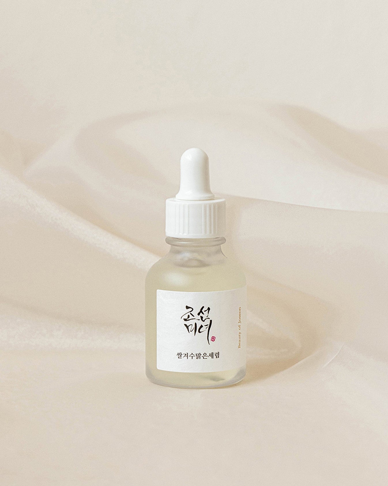 Beauty Of Joseon Glow Deep Rice + Alpha-Arbutin Serum