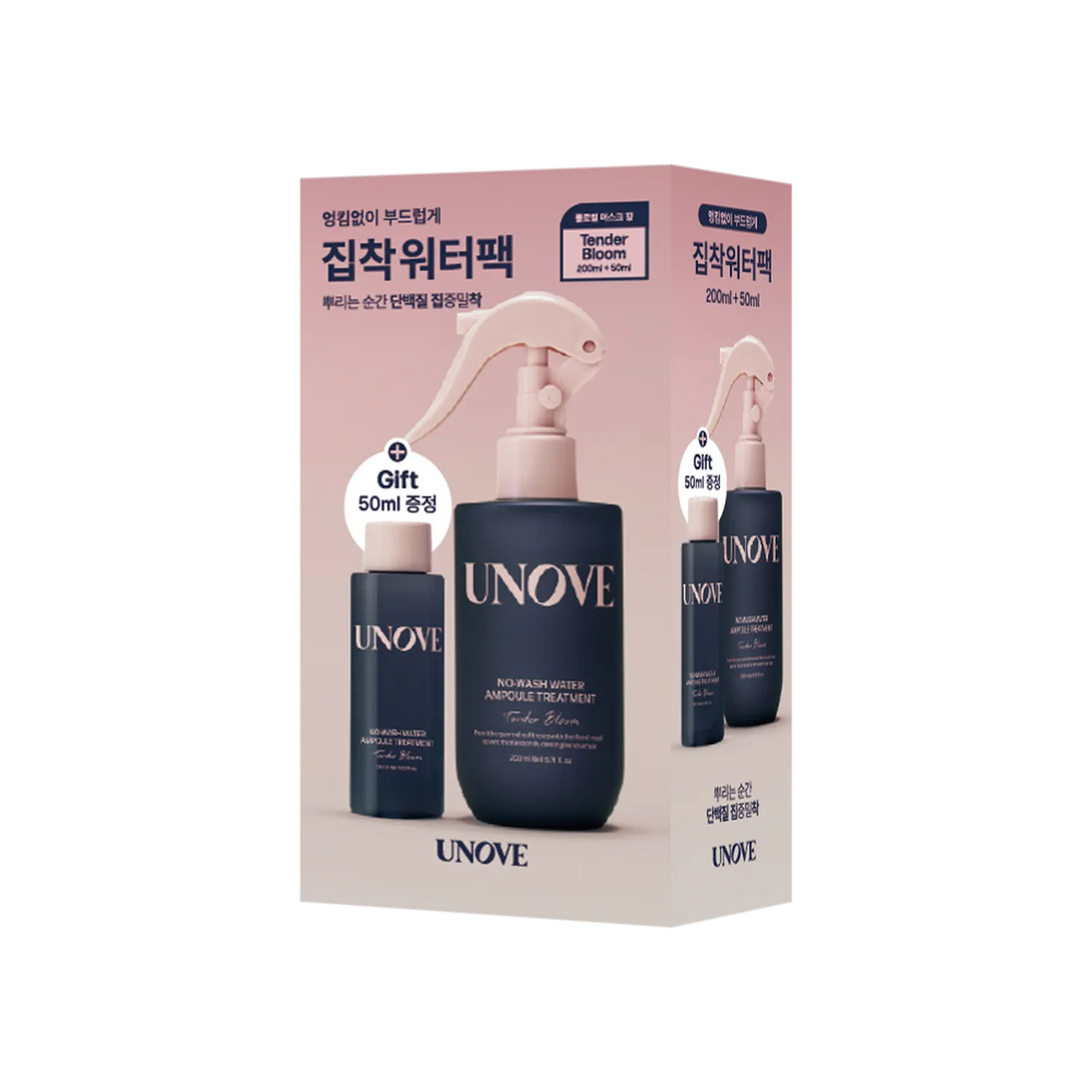 UNOVE No Wash Water Ampoule Treatment 200ml Special Set (+50ml)