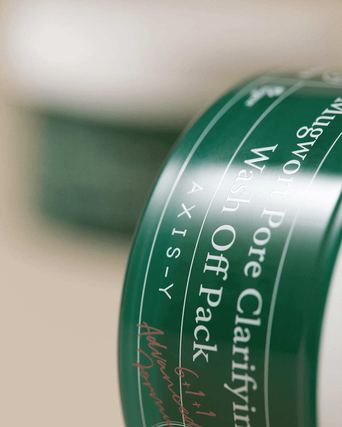 AXIS-Y Mugwort Pore Clarifying Wash Off Pack 100ml