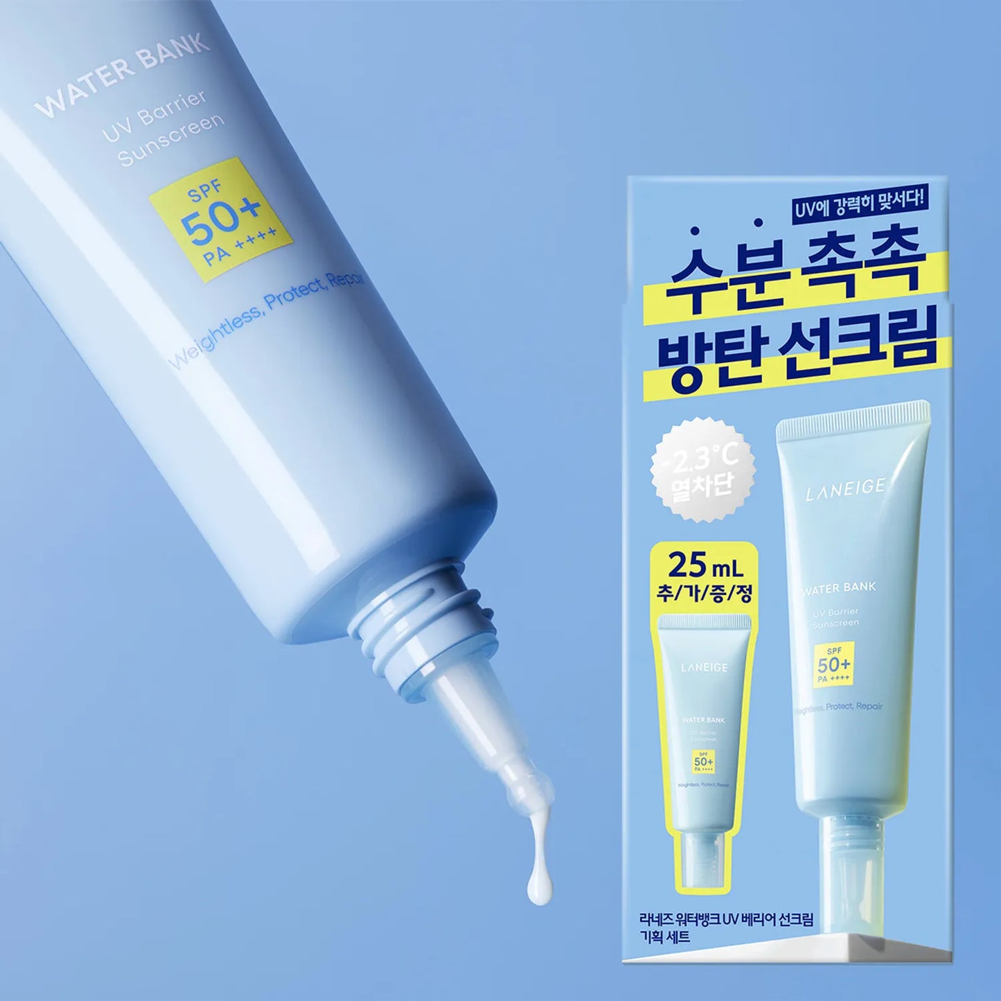 LANEIGE - Water Bank UV Barrier Sunscreen Set  50ml and 25ml set