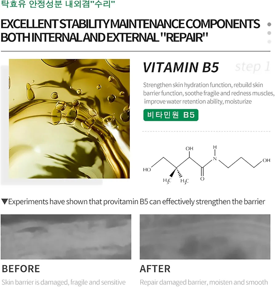 DeEleventh Vitamin B5 Soothing & Hydrating Essence – 30ml